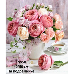 Алмазная мозаика “Розы в вазе“ 40/50 на подрамнике квадратные алмазы