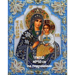 Алмазная вышивка Богородица с Исусом, икона 40х50 на подрамнике квадратные алмазы