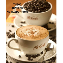 Кофе капучино 40/50 Алмазная мозаика на подрамнике квадратные алмазы