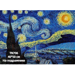 Ван Гог Звёздная ночь 40/50 Алмазная мозаика на подрамнике квадратные алмазы