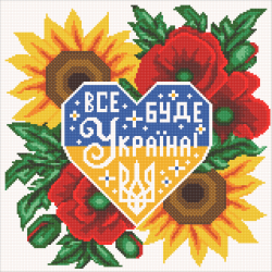 Алмазная мозаика “Все будет Украина“ 40*40см
