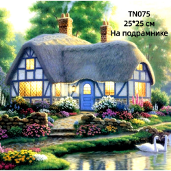 Домик 25/25 Алмазная мозаика на подрамнике квадратные алмазы