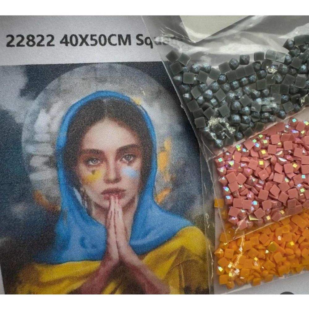 Алмазная мозаика Молитва за Украину 40/50 квадратные алмазы